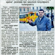 Почувався білою вороною, бо говорив українською Почувався білою вороною, бо говорив українською
