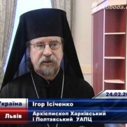Зустріч з архиєпископом Ігорем Ісіченком Зустріч з архиєпископом Ігорем Ісіченком